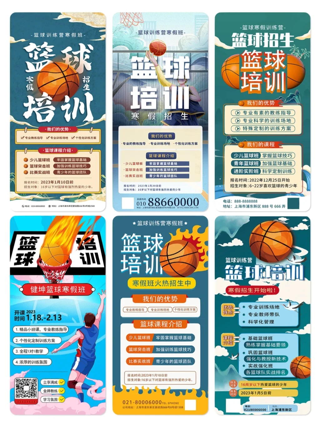 大学生篮球社团如何引入智能情感技术_2
