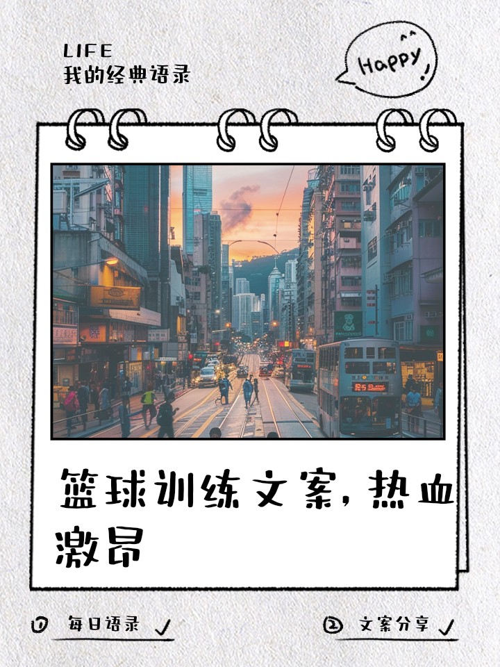 大学生篮球社团如何引入智能情感技术_0